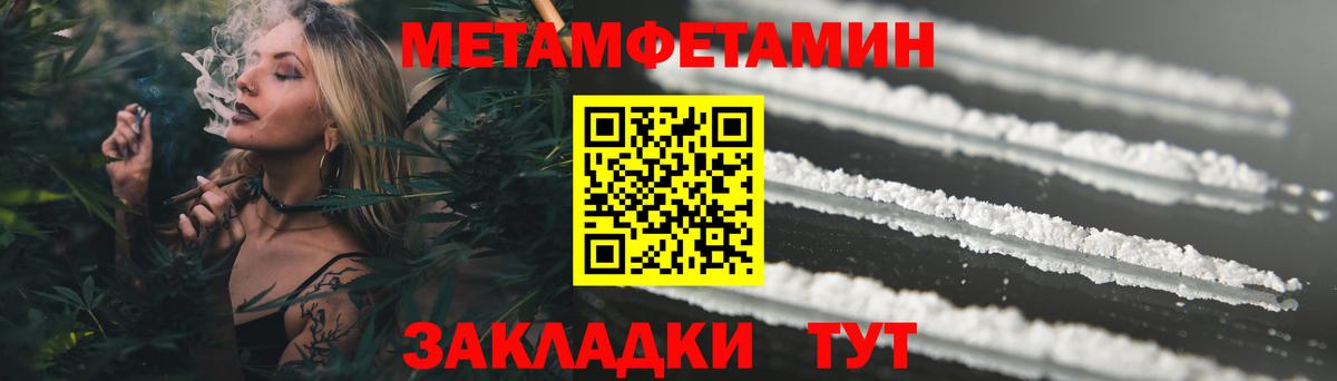 АМФ 98%  Amphetamine  Кисловодск  Вход с VPN  Amphetamine 