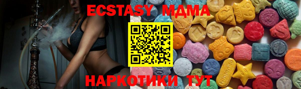 ЭКСТАЗИ Cube Кисловодск