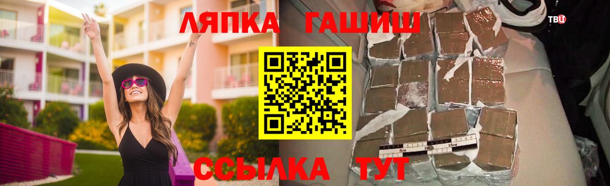 Кисловодск  сколько стоит  ГАШИШ индика сатива  Вход с VPN  ГАШИШ хэш 
