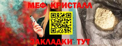 хмурый Краснокаменск