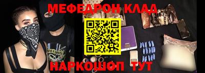 бошки Краснодар