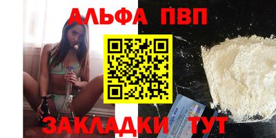прущий лед Краснознаменск