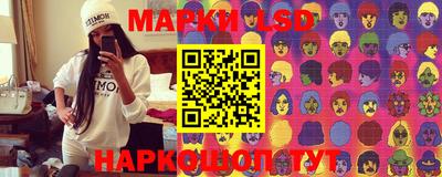бошки Краснодар