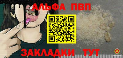прущий лед Краснознаменск