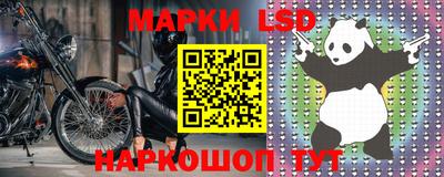 прущий лед Краснознаменск