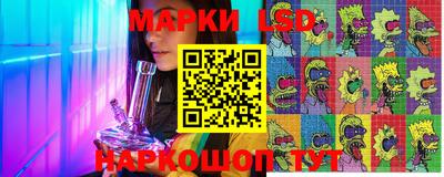 прущий лед Краснознаменск