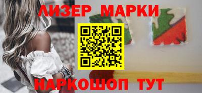 бошки Краснодар