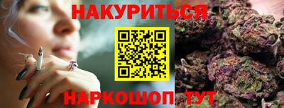 бошки Краснодар