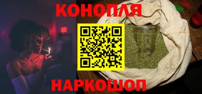 бошки Краснодар
