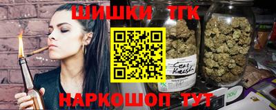 бошки Краснодар