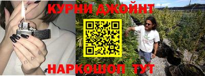 бошки Краснодар