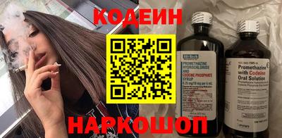 хмурый Краснокаменск
