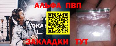 прущий лед Краснознаменск