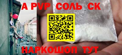 хмурый Краснокаменск