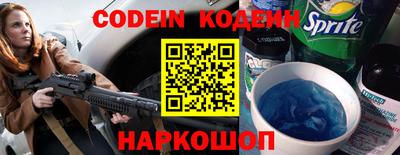 бошки Краснодар