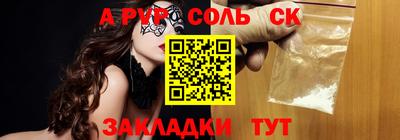 хмурый Краснокаменск