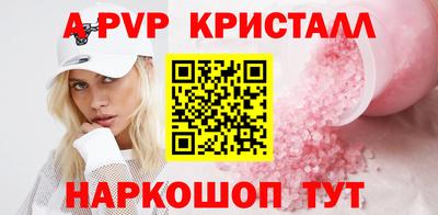 бошки Краснодар