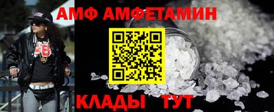 прущий лед Краснознаменск