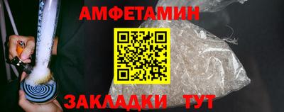 прущий лед Краснознаменск