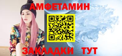 прущий лед Краснознаменск