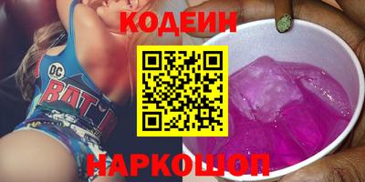 бошки Краснодар