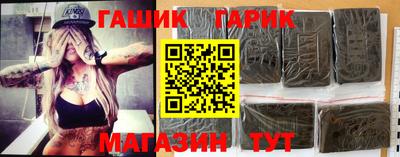 бошки Краснодар