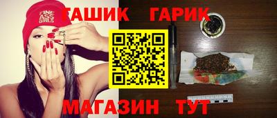 бошки Краснодар