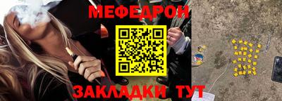 бошки Краснодар