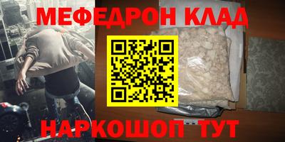 прущий лед Краснознаменск