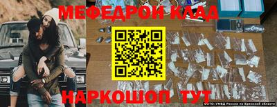 прущий лед Краснознаменск