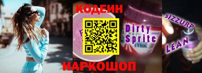 прущий лед Краснознаменск