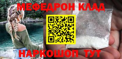 хмурый Краснокаменск