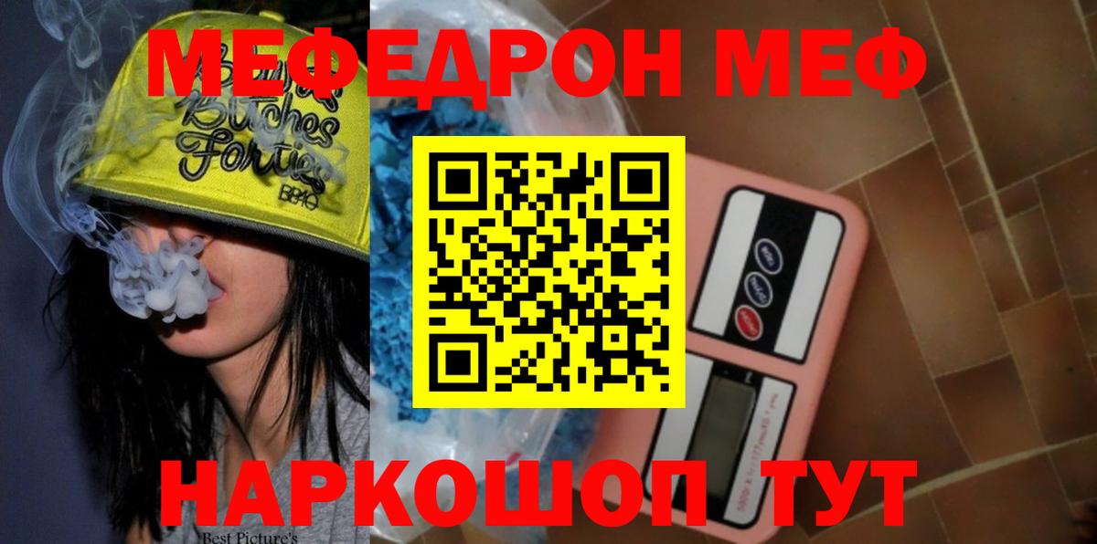 МЕФ Кисловодск