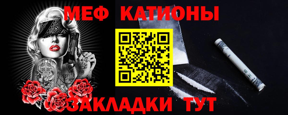 Меф  Мефедрон mephedrone  Вход с VPN  Кисловодск  МЯУ-МЯУ mephedrone  Мефедрон 