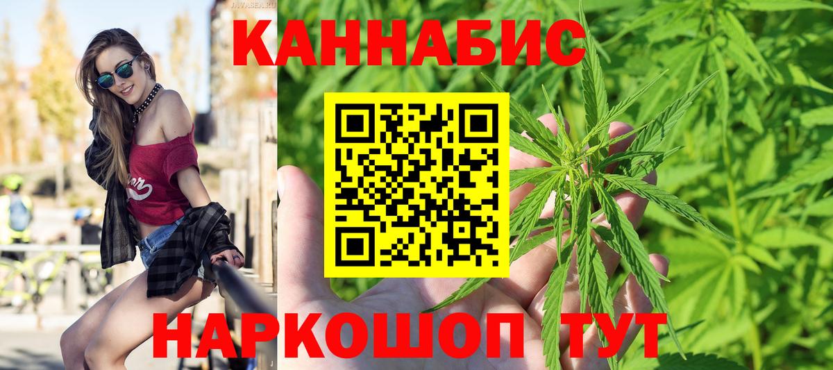 МАРИХУАНА OG Kush Кисловодск